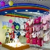 Детские магазины в Ейске